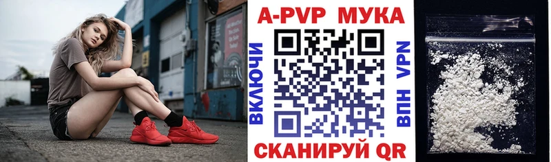 APVP СК  наркотики  Жирновск 