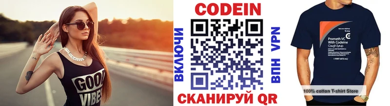 mega tor Жирновск Кодеин Purple Drank купить цена