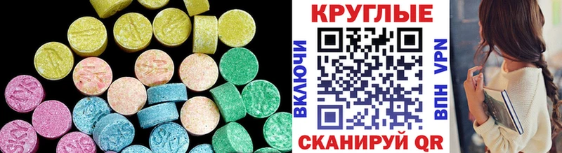 нарко площадка телеграм  Жирновск  ЭКСТАЗИ 99% 