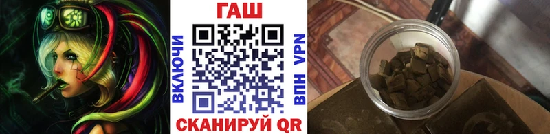ГАШ хэш  Жирновск 