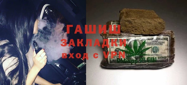 гашиш Алексеевка