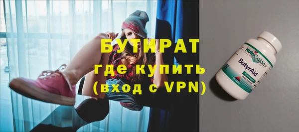 бошки Алексин