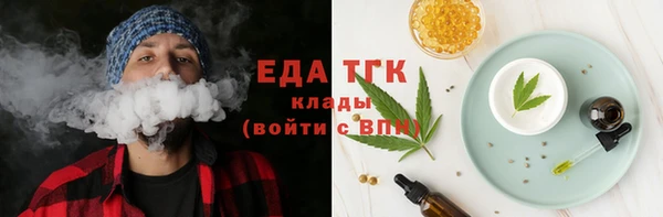 мет Снежногорск