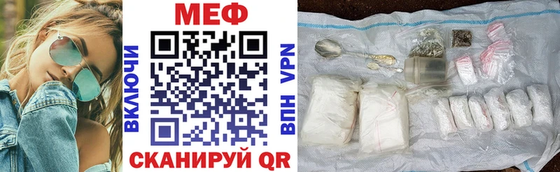 Мефедрон кристаллы  Жирновск 