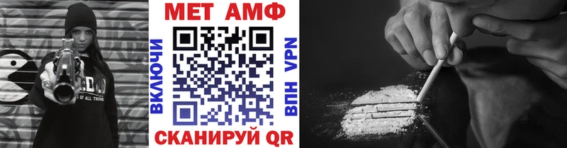 Метамфетамин Methamphetamine  Жирновск 