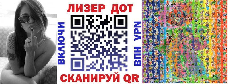 закладки  Жирновск  Марки N-bome 1500мкг 