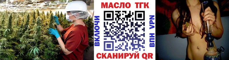 omg как войти купить наркотики сайты Жирновск Дистиллят ТГК Wax
